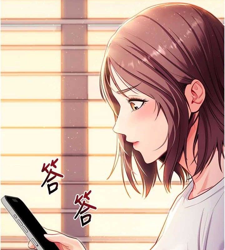 拜脱拜脱App第31話-為了紹仁互相較勁的女人們