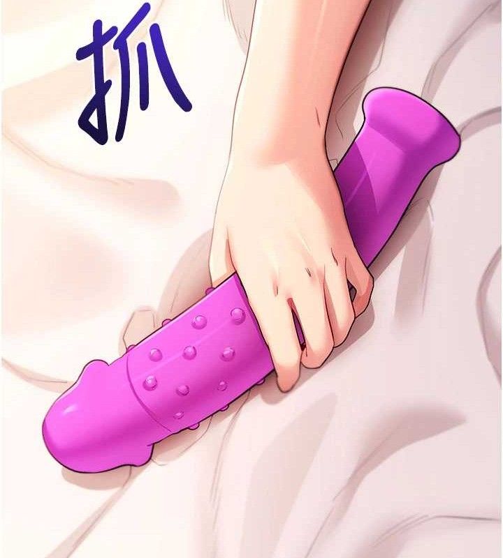 拜脱拜脱App第31話-為了紹仁互相較勁的女人們