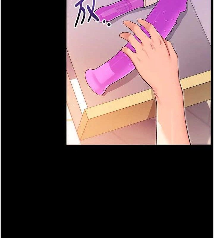 拜脱拜脱App第31話-為了紹仁互相較勁的女人們