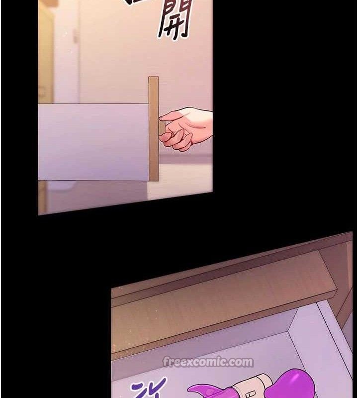 拜脱拜脱App第31話-為了紹仁互相較勁的女人們