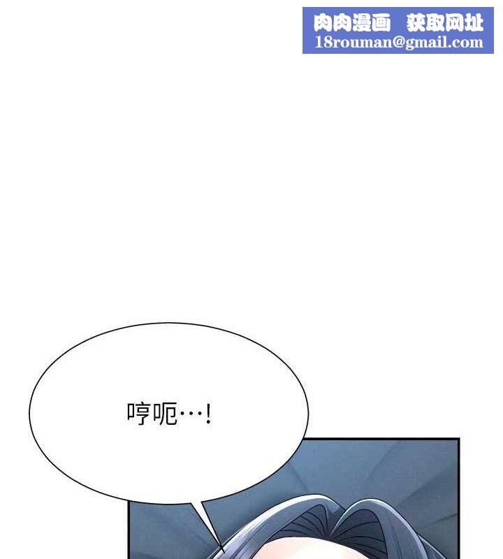 肉体审判第19話-刺激難耐的愛撫