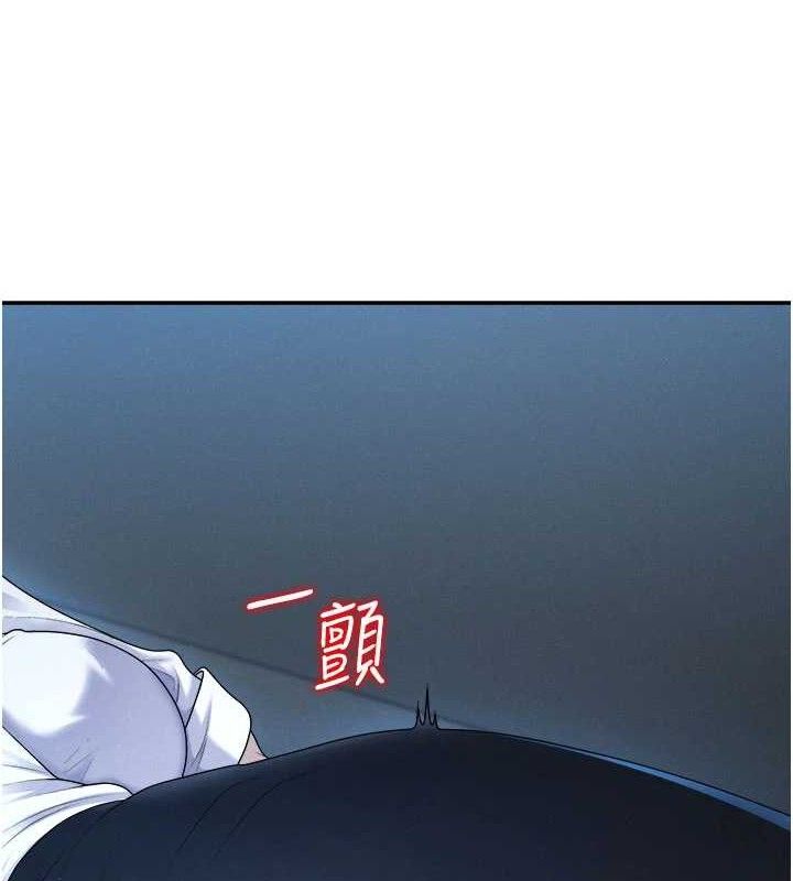 肉體審判第19話-刺激難耐的愛撫