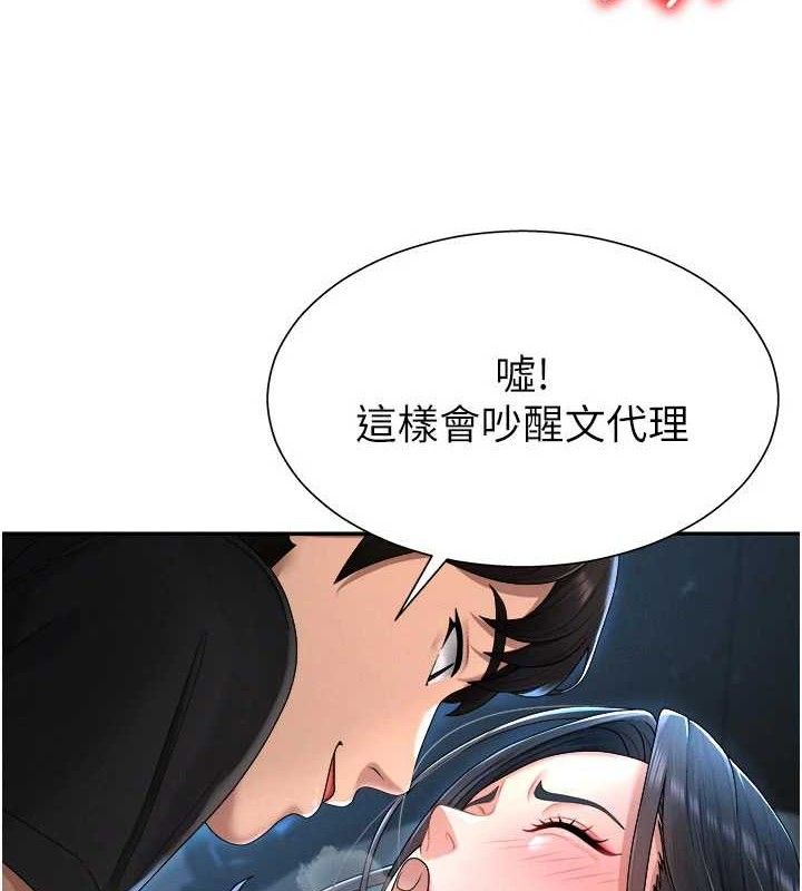 肉体审判第19話-刺激難耐的愛撫