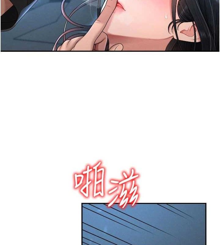 肉体审判第19話-刺激難耐的愛撫