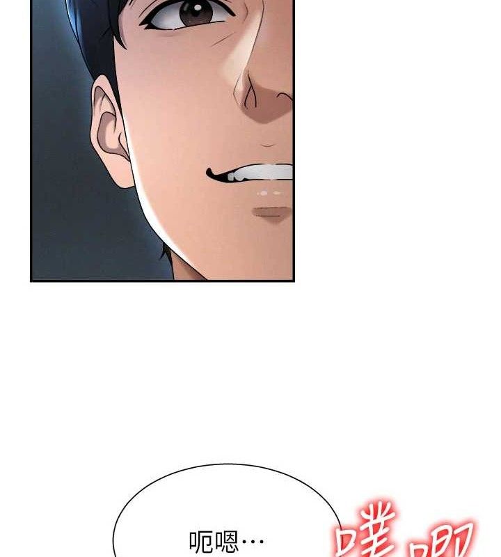 肉体审判第19話-刺激難耐的愛撫