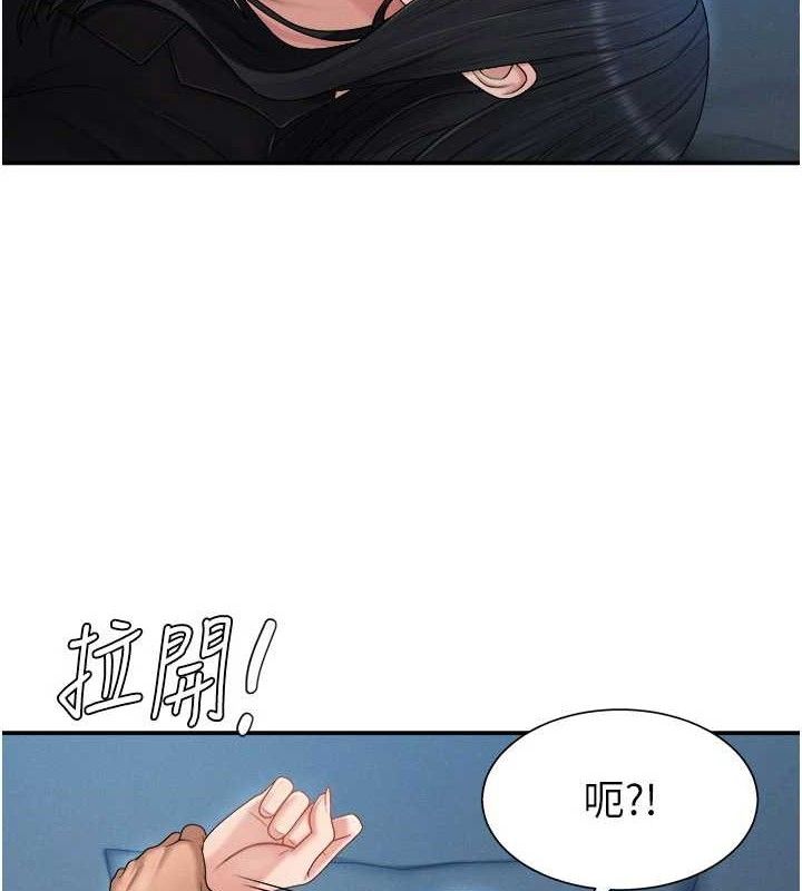 肉体审判第19話-刺激難耐的愛撫