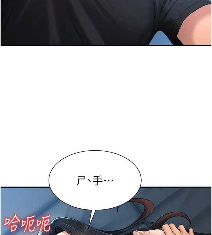 肉体审判第19話-刺激難耐的愛撫