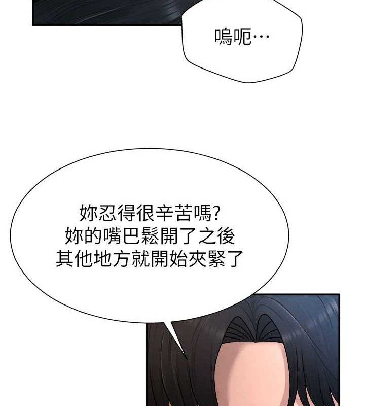 肉体审判第19話-刺激難耐的愛撫