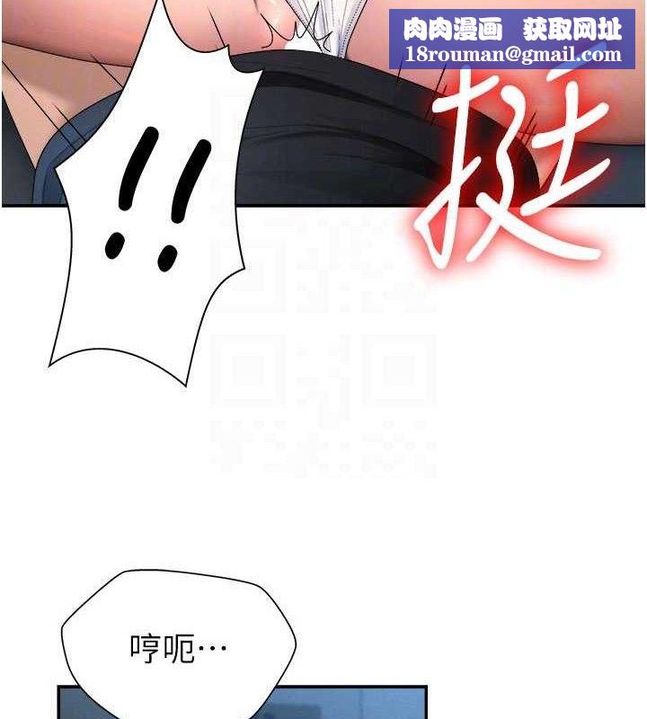 肉体审判第19話-刺激難耐的愛撫