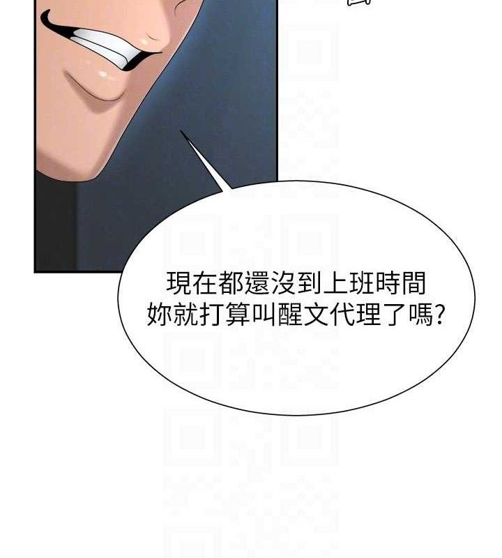 肉体审判第19話-刺激難耐的愛撫