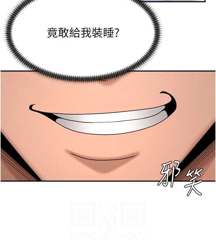 肉体审判第19話-刺激難耐的愛撫