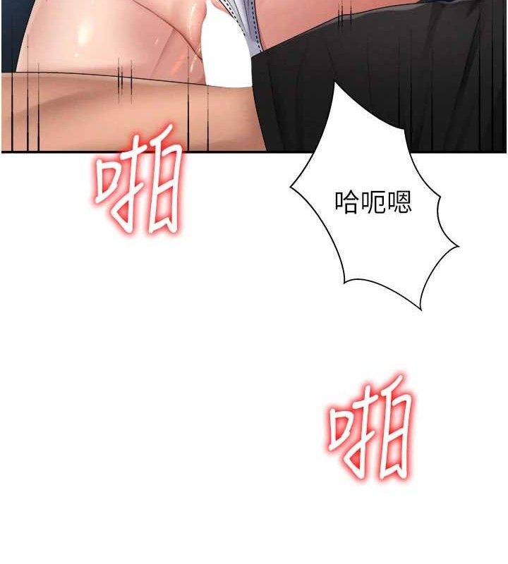 肉体审判第19話-刺激難耐的愛撫