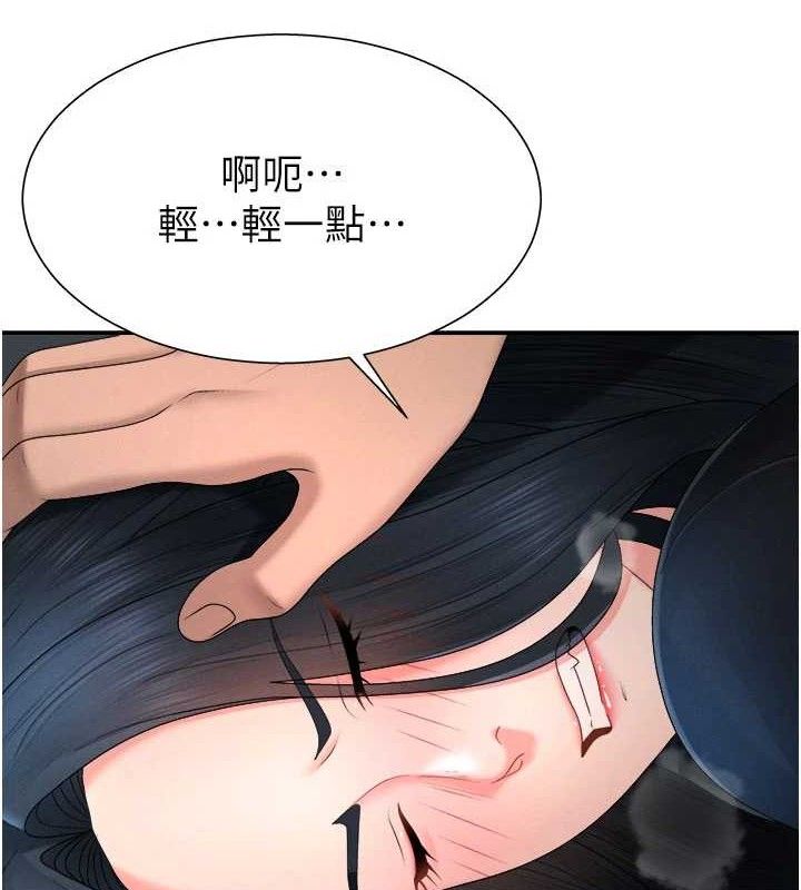 肉体审判第19話-刺激難耐的愛撫