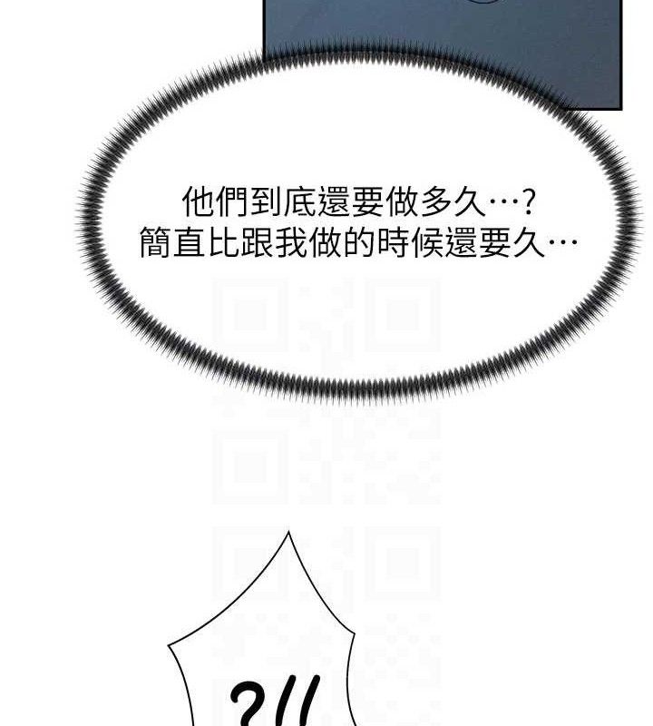 肉体审判第19話-刺激難耐的愛撫