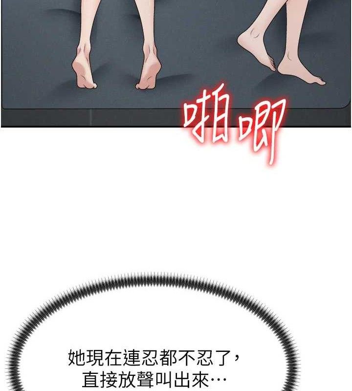 肉体审判第19話-刺激難耐的愛撫