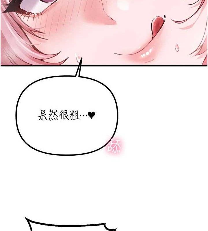 男人配额制第13話-性能測試