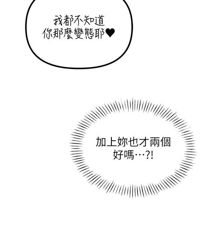 男人配额制第13話-性能測試