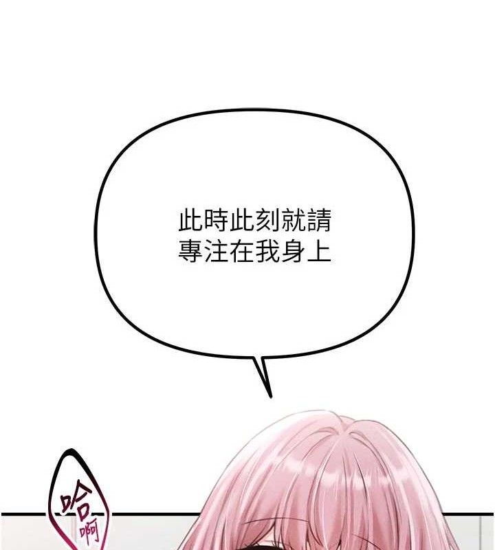 男人配額制第13話-性能測試