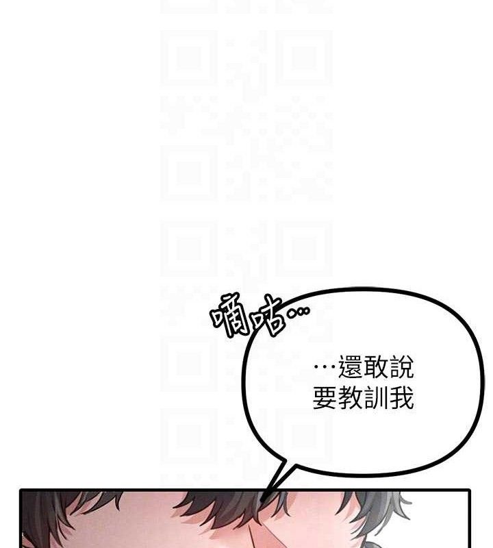 男人配额制第13話-性能測試