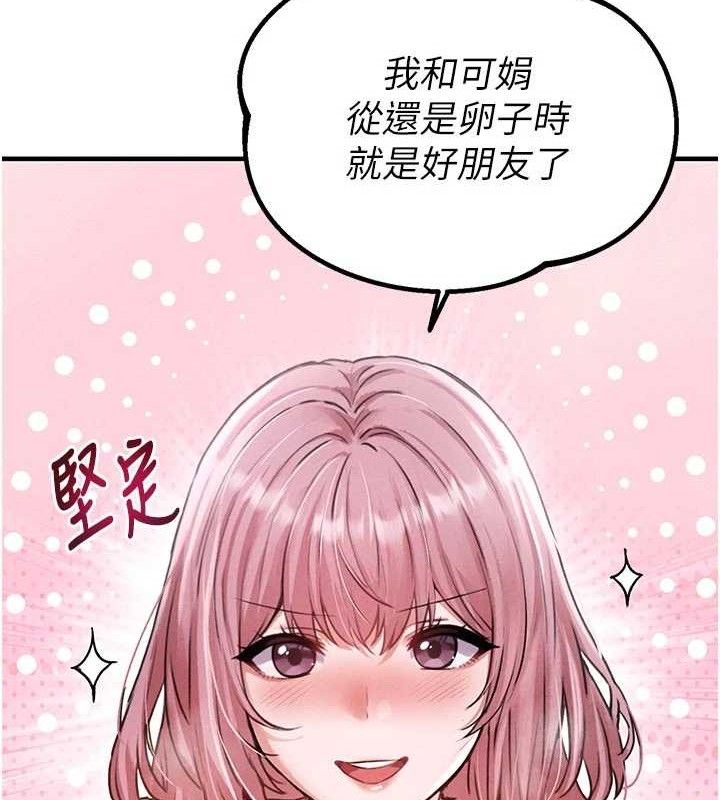 男人配额制第13話-性能測試