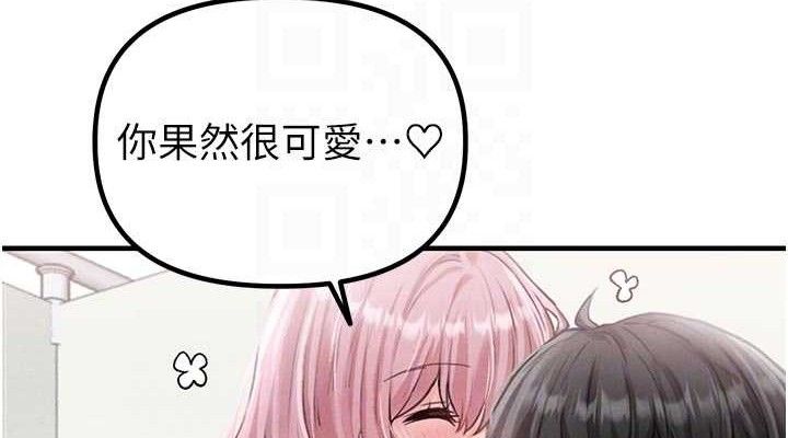 男人配额制第13話-性能測試