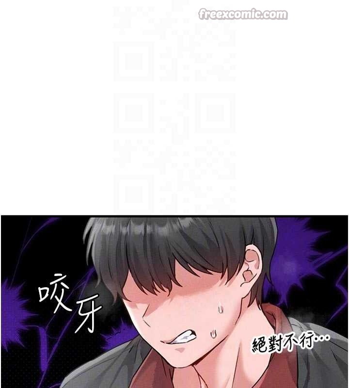 男人配额制第13話-性能測試