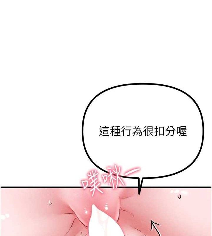 男人配额制第13話-性能測試