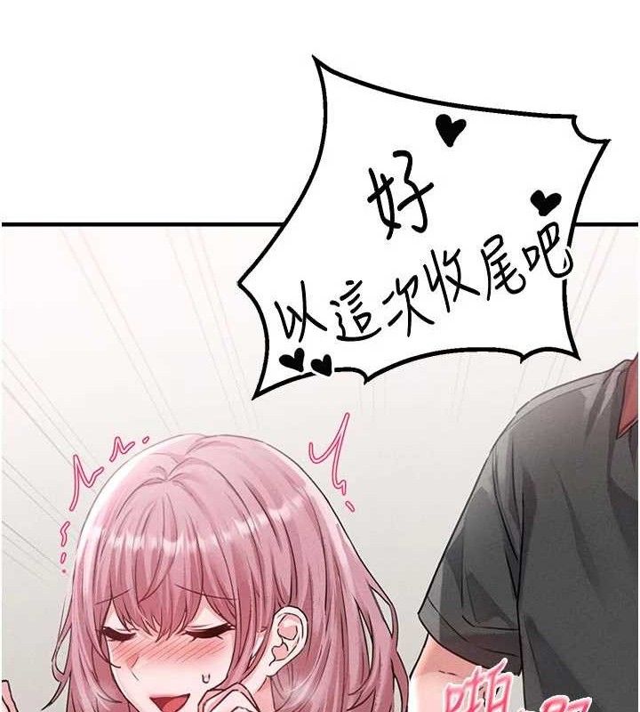 男人配额制第13話-性能測試