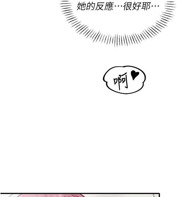 男人配额制第13話-性能測試