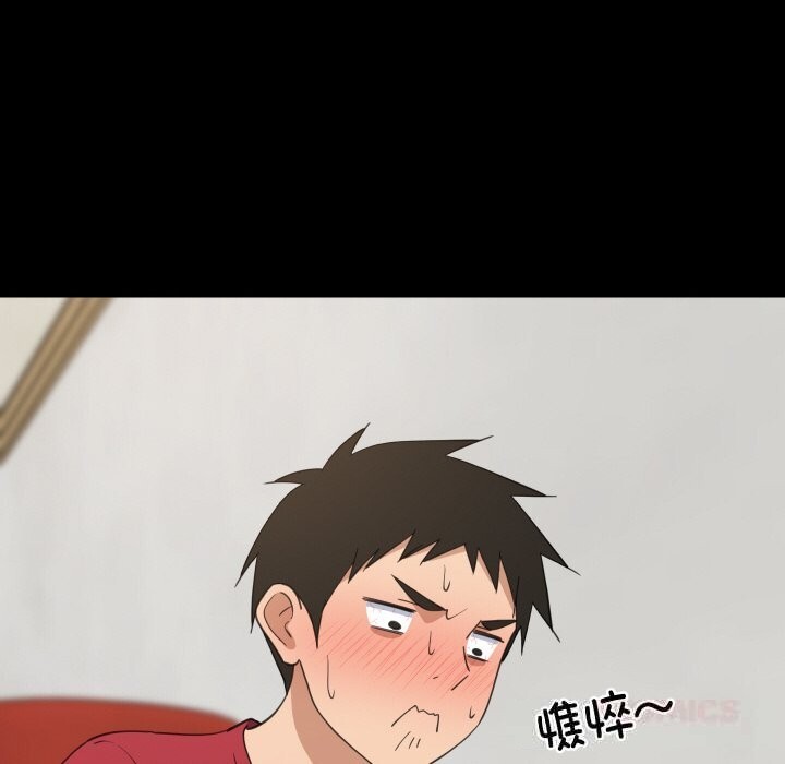 难缠姐妹偏要和我同居第61話