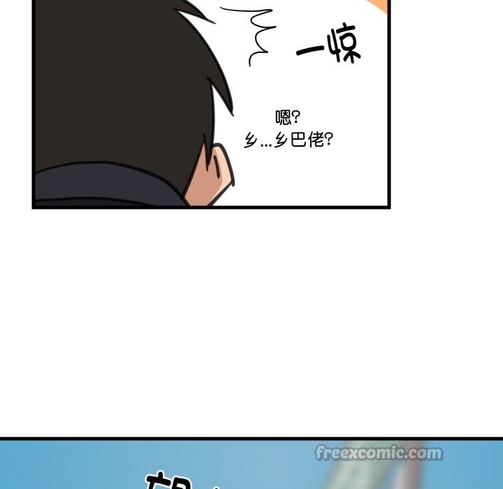 难缠姐妹偏要和我同居第61話