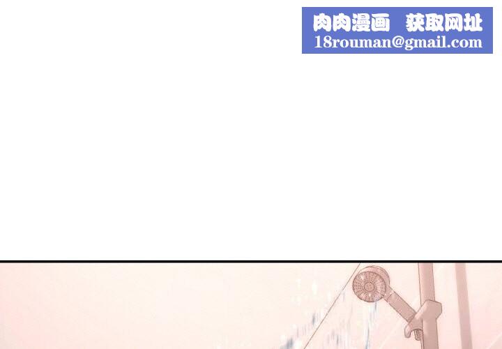 已嫁人的她第44話