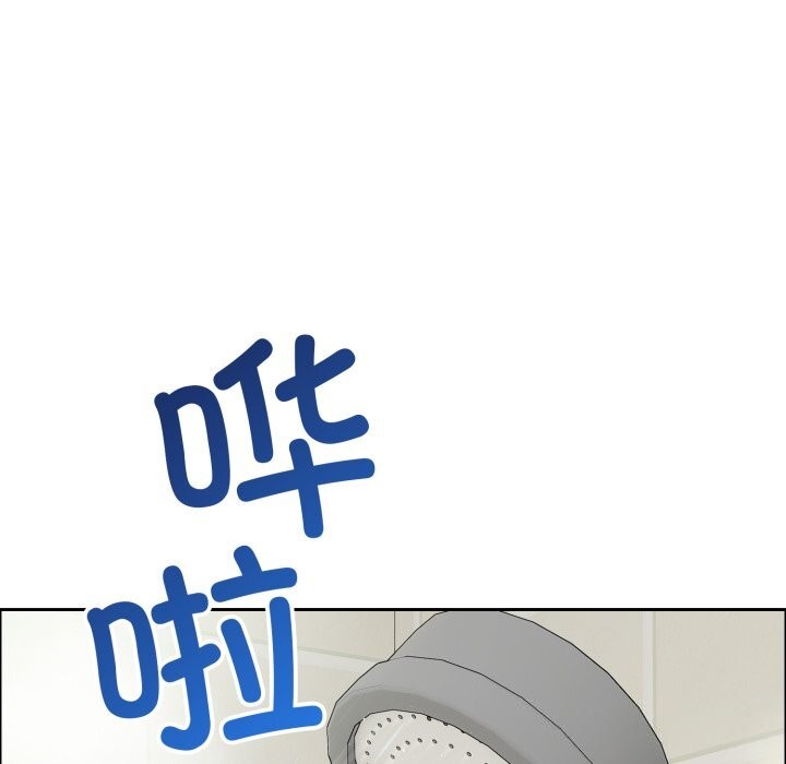 错位的星辰第12話