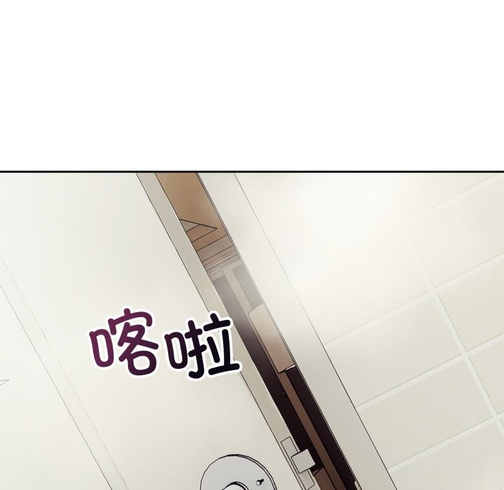 錯位的星辰第12話