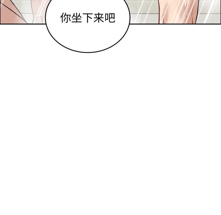 錯位的星辰第12話