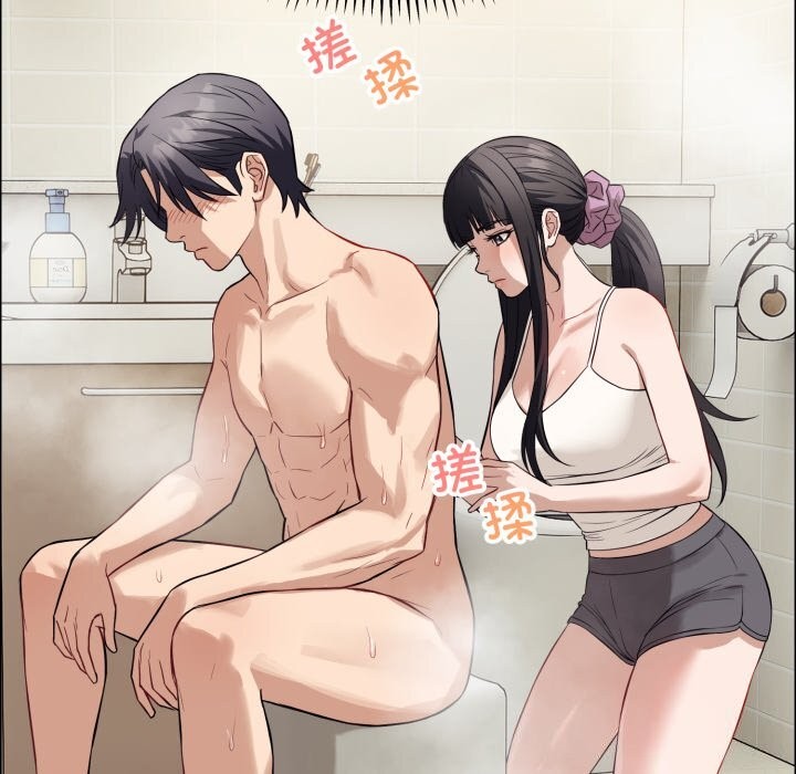 错位的星辰第12話