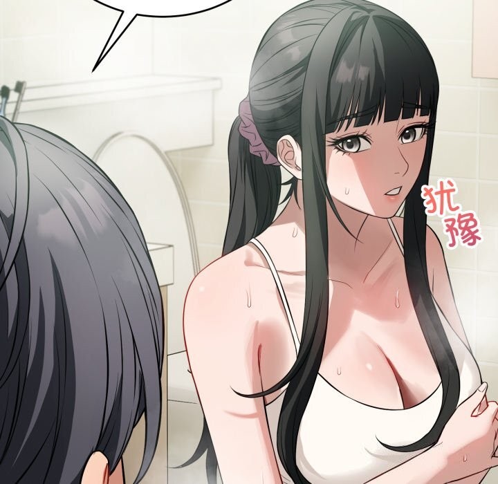 错位的星辰第12話