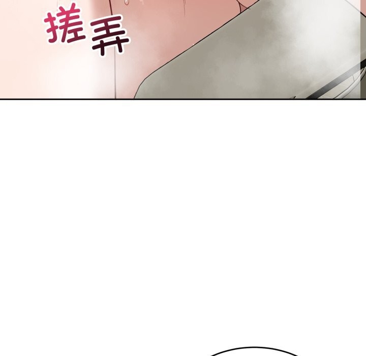 错位的星辰第12話