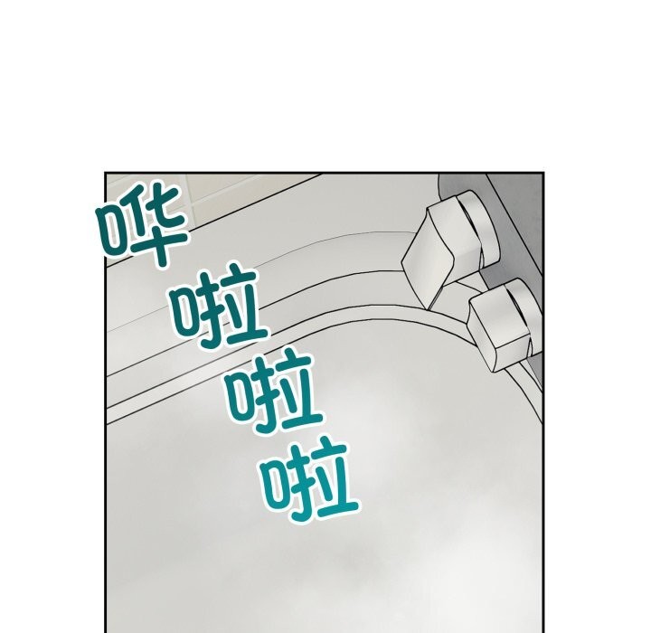 错位的星辰第12話