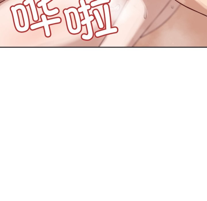 错位的星辰第12話