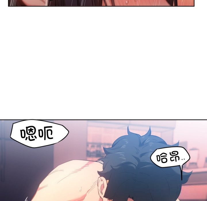 她的直播间第28話