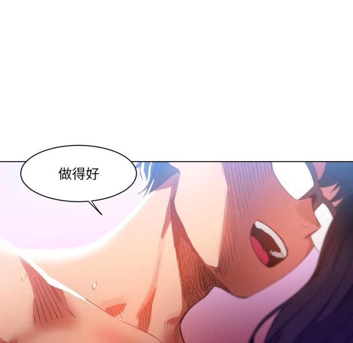 她的直播間第28話