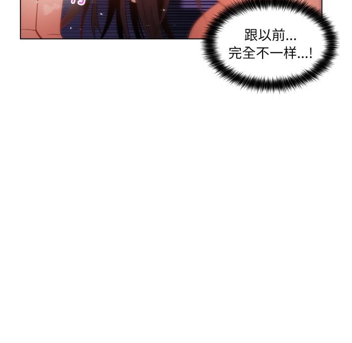 她的直播间第28話