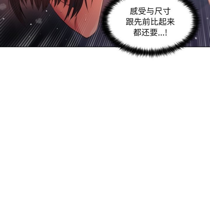 她的直播间第28話