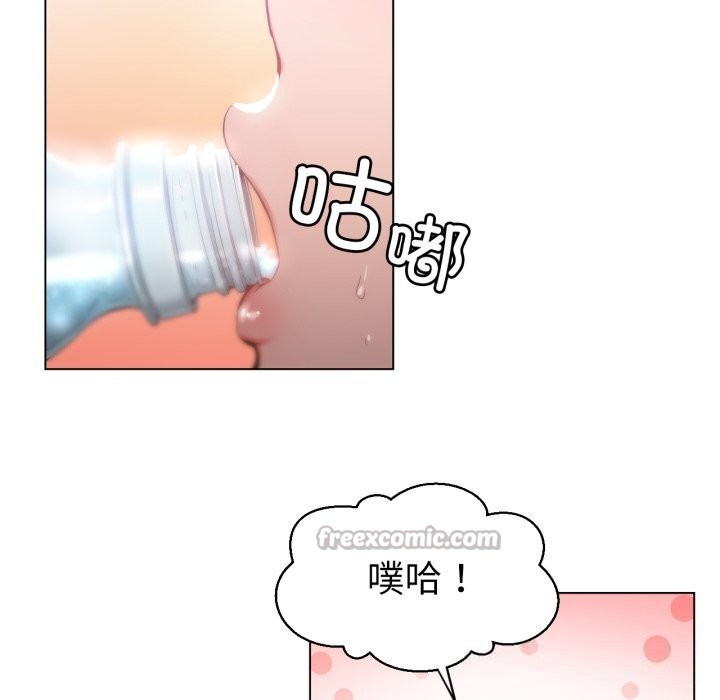 她的直播間第28話