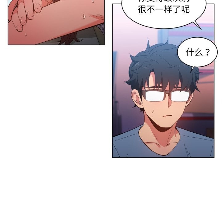 她的直播间第28話