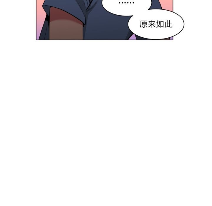 她的直播間第28話