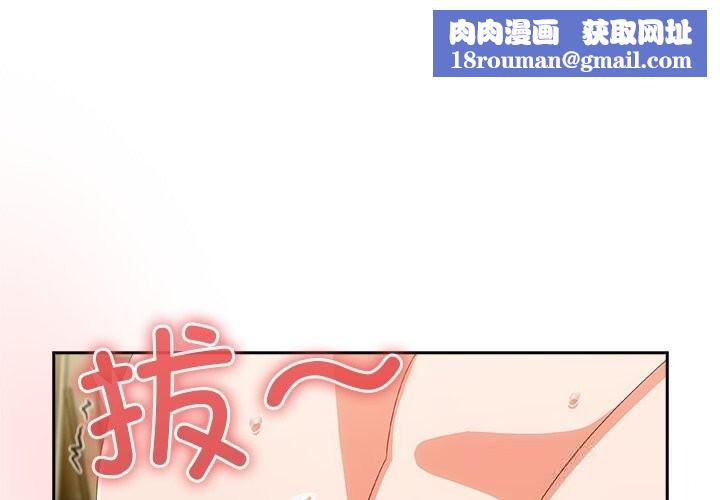 与众不同的兄妹第13話