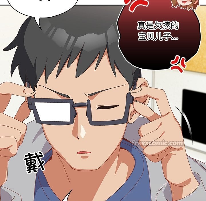 与众不同的兄妹第13話