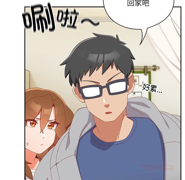 與眾不同的兄妹第13話